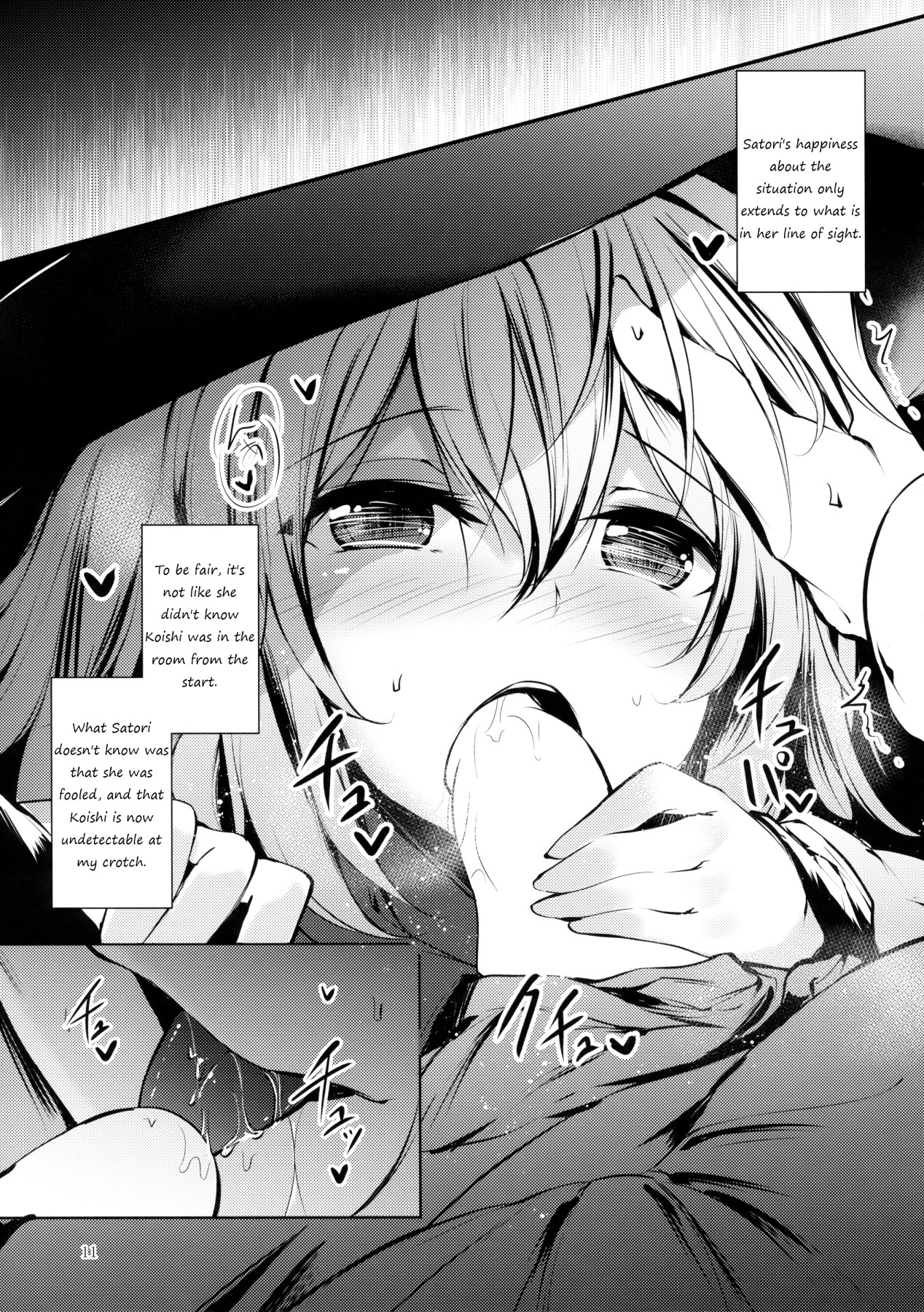 Hentai Manga Comic-Komeiji Schedule AM-Read-12